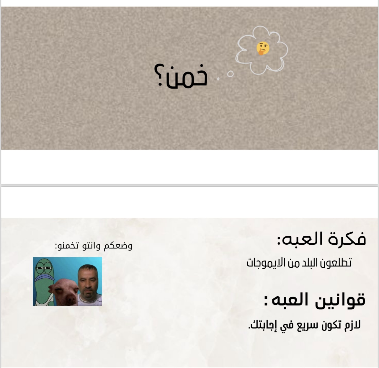 من اكثر وحده 