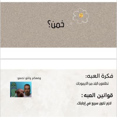 من اكثر وحده 